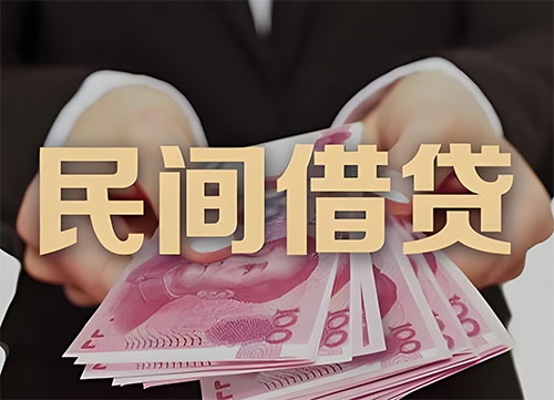 咸阳私人借钱联系方式|急用钱个人借款|民间私人借钱